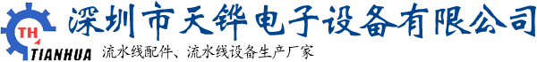 鐵氟龍高溫布,鐵氟龍膠帶,FEP膠帶,四氟布,硅膠布-泰興市華宇復(fù)合材料有限公司